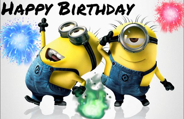 Поздравление с днем рождения, Миньоны | Minions, Funny minion pictures, Happy birthday quotes