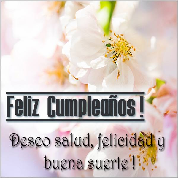 Картинка с поздравлением с днем рождения по испански