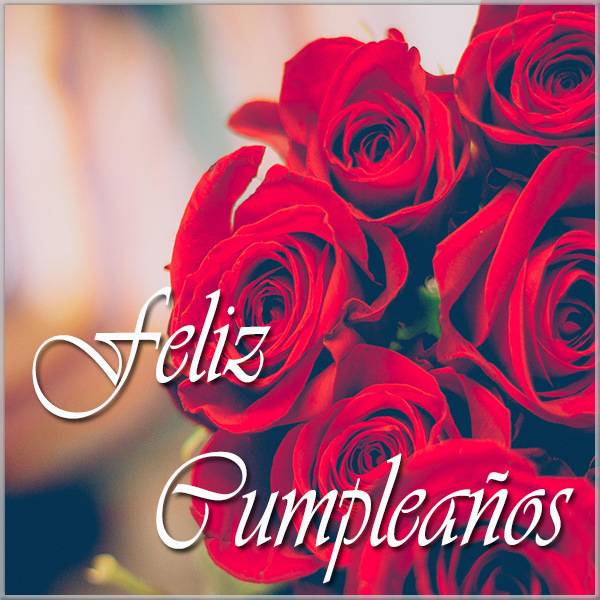 Красивая открытка с днем рождения на испанском