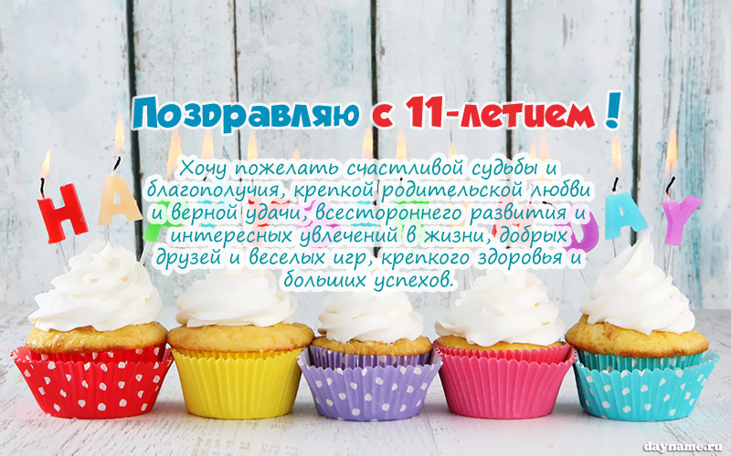 Поздравления с днем рождения сына на украинском языке
