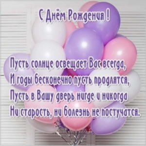 Открытка с днем рождения клиенту мужчине - скачать бесплатно на s-dnem-rozhdeniya.ru