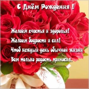 Открытка с днем рождения клиенту женщине - скачать бесплатно на s-dnem-rozhdeniya.ru