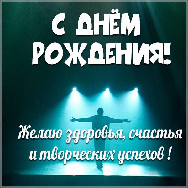 Благодарность хореографу по танцам: коллекция фотографий и картинок - malino-v.ru